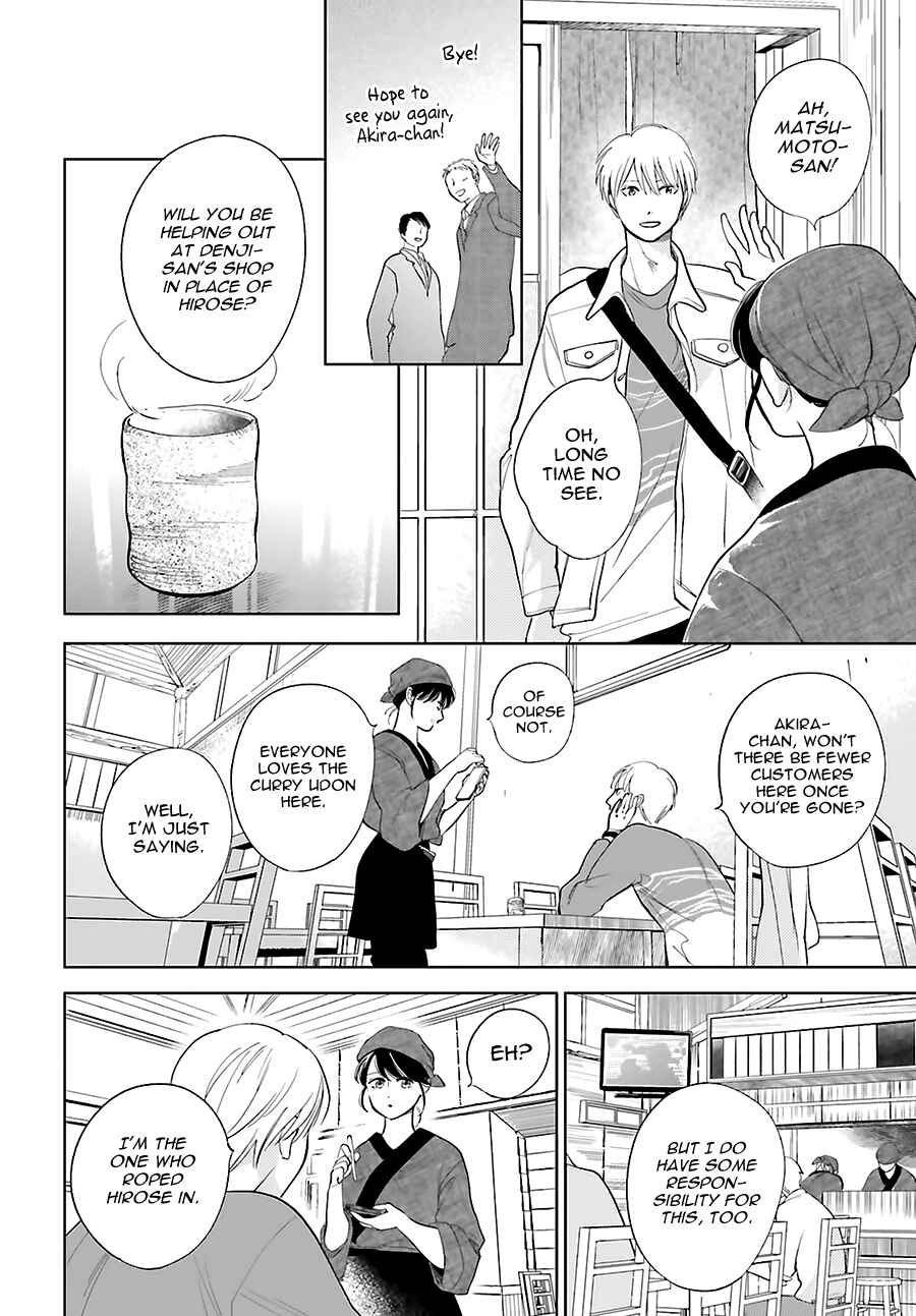 Page 22 Chapter 24 Saraba, Yoki Hi