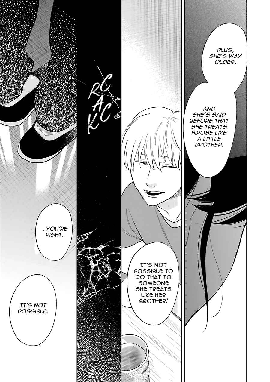 Page 25 Chapter 24 Saraba, Yoki Hi