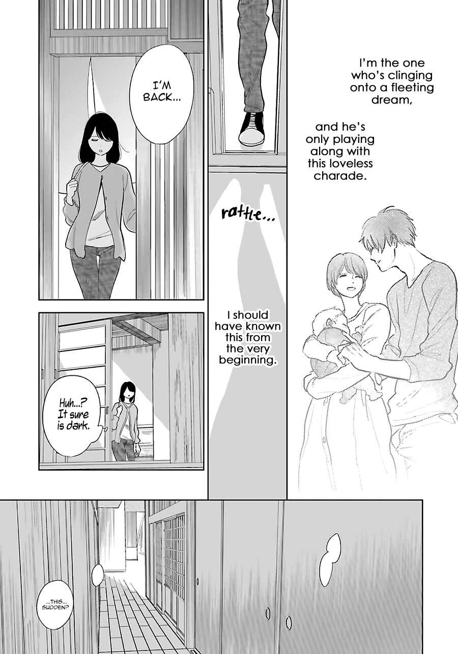 Page 27 Chapter 24 Saraba, Yoki Hi