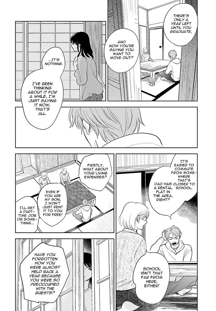 Page 28 Chapter 24 Saraba, Yoki Hi