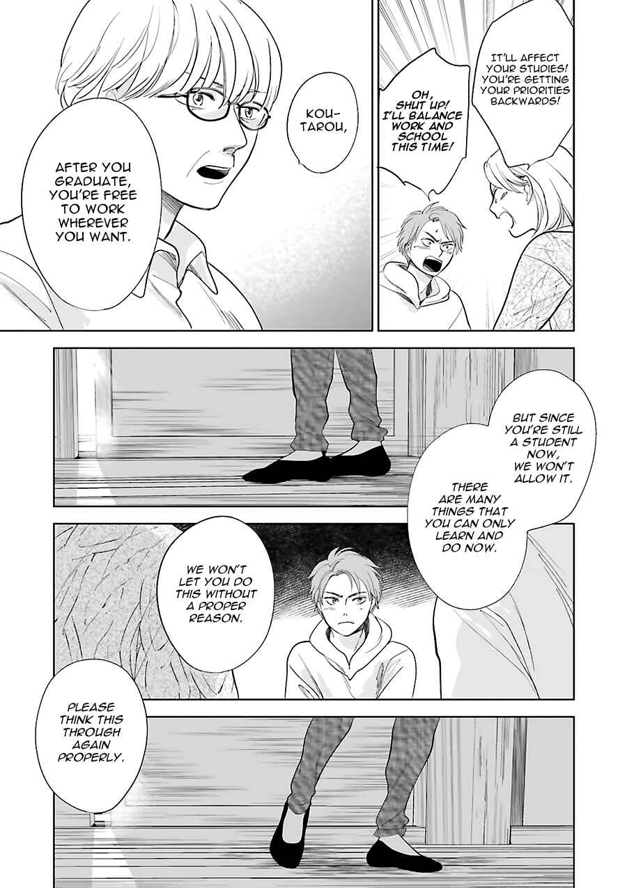 Page 29 Chapter 24 Saraba, Yoki Hi