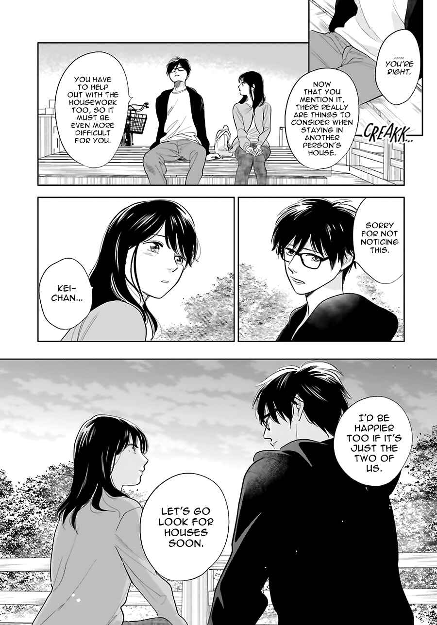 Page 33 Chapter 24 Saraba, Yoki Hi