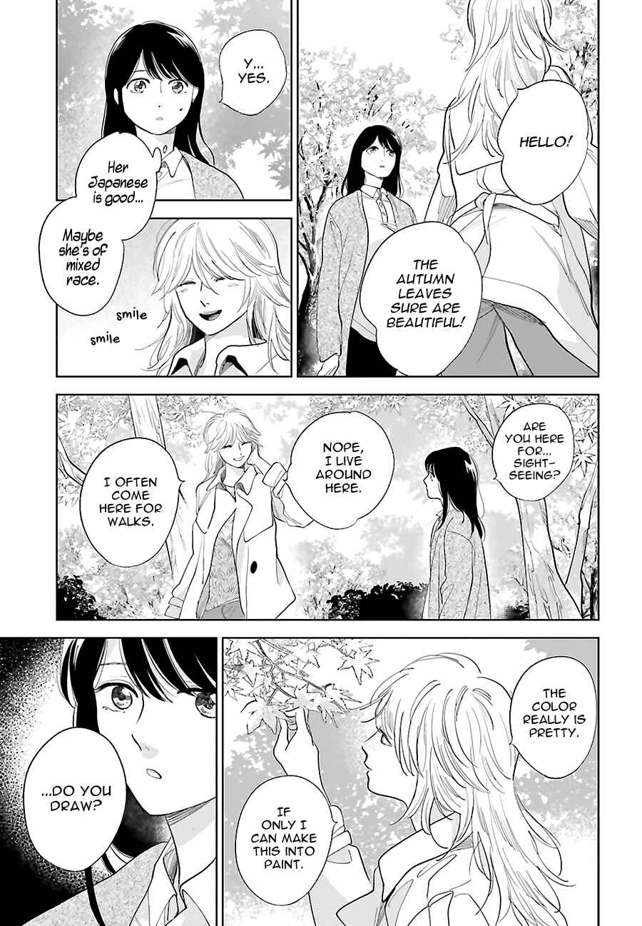 Page 39 Chapter 24 Saraba, Yoki Hi