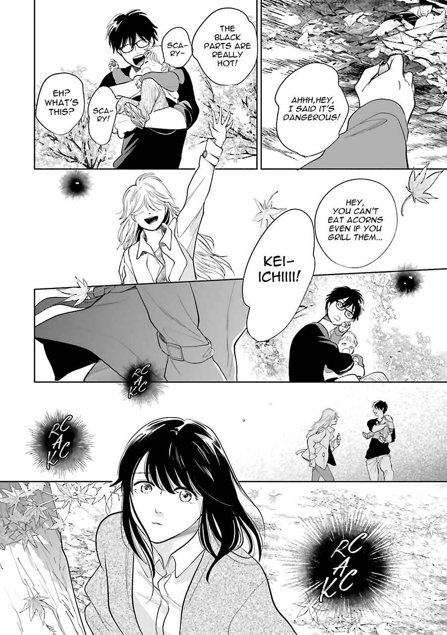 Page 42 Chapter 24 Saraba, Yoki Hi
