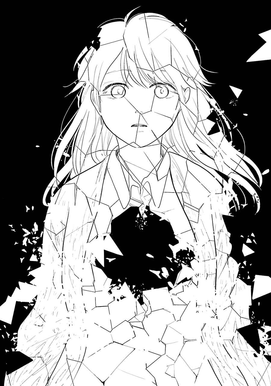 Page 44 Chapter 24 Saraba, Yoki Hi