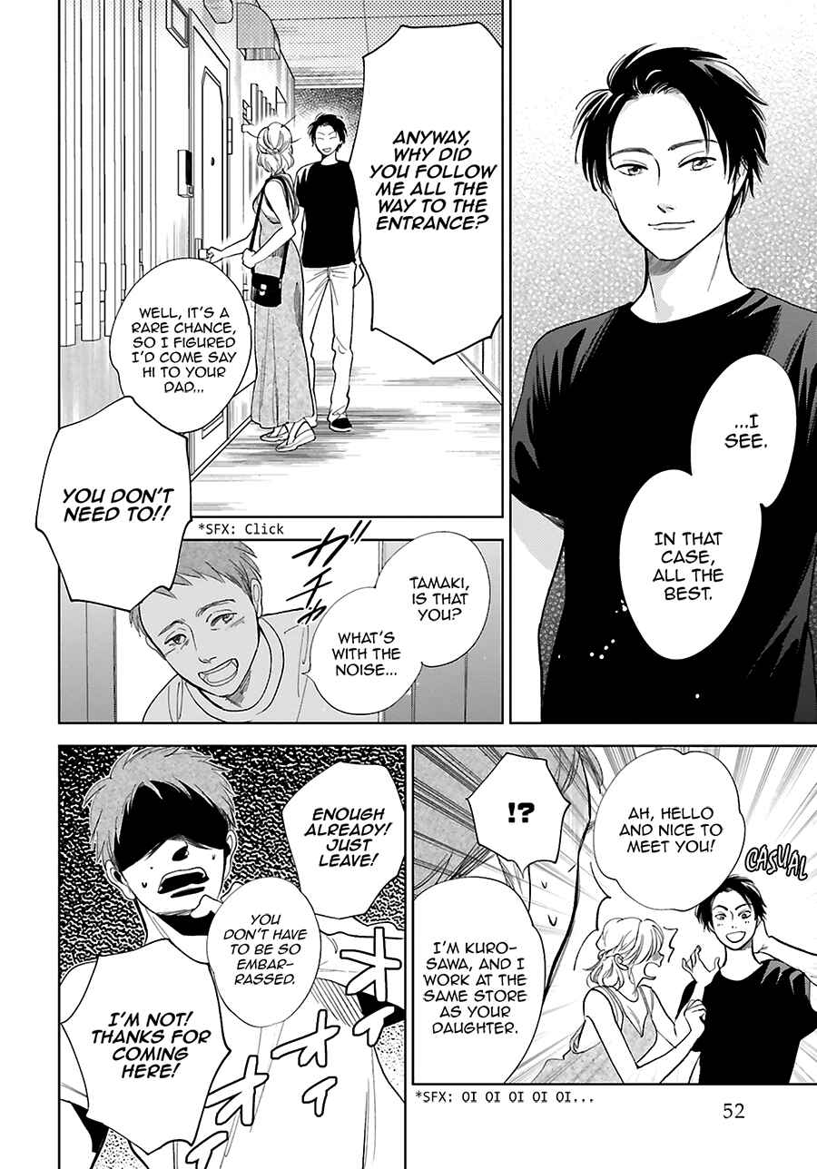 Page 11 Chapter 25 Saraba, Yoki Hi