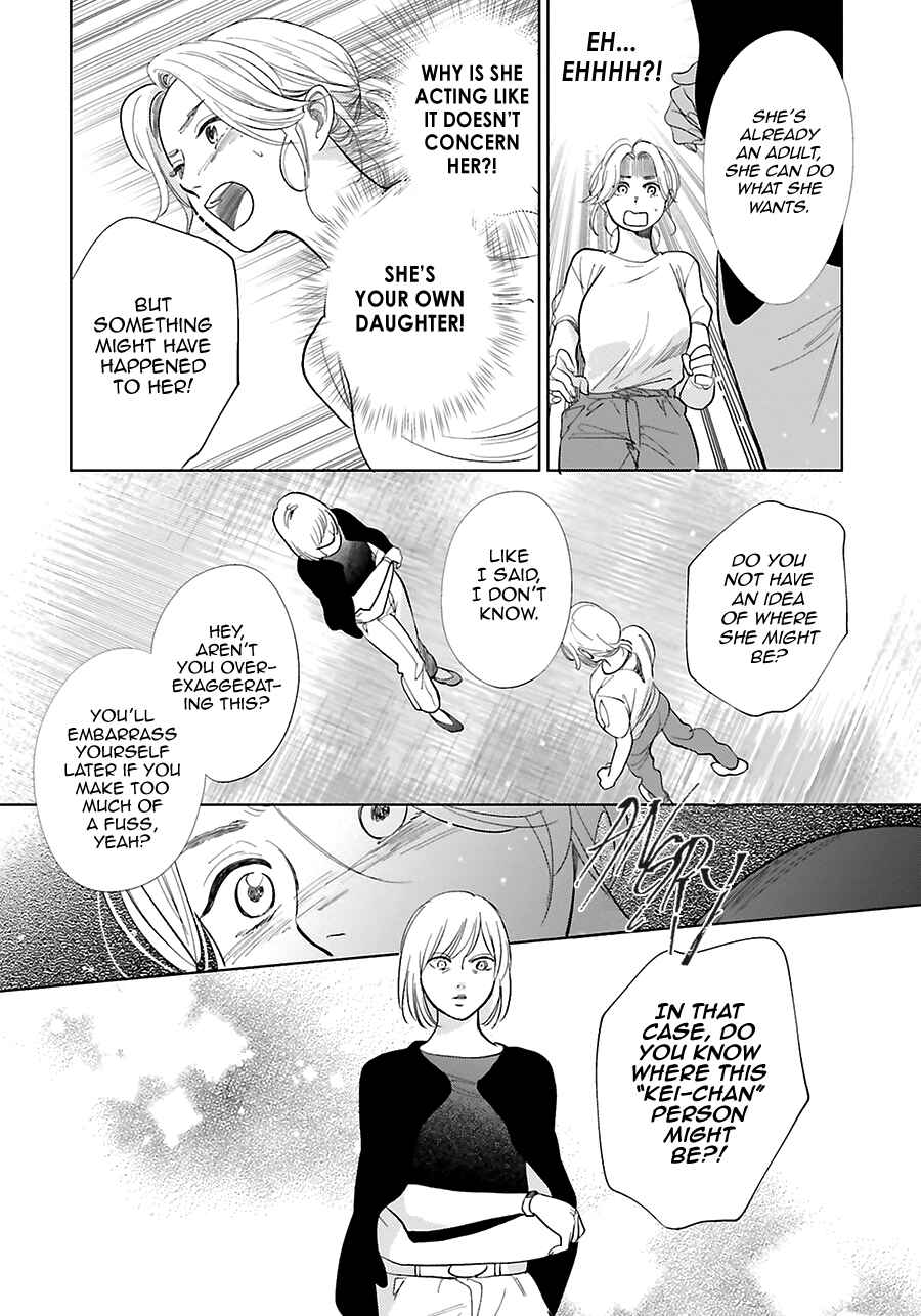 Page 17 Chapter 25 Saraba, Yoki Hi