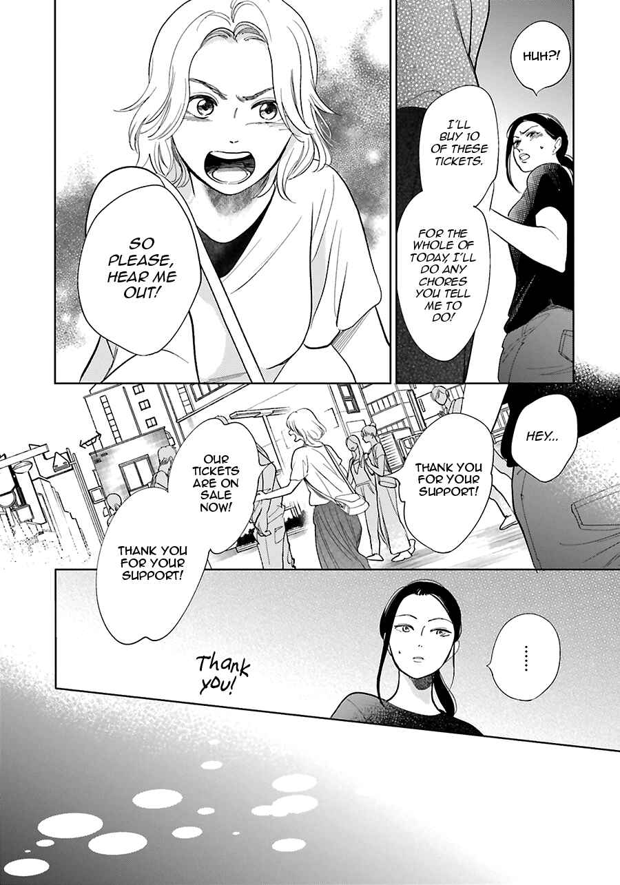 Page 28 Chapter 25 Saraba, Yoki Hi