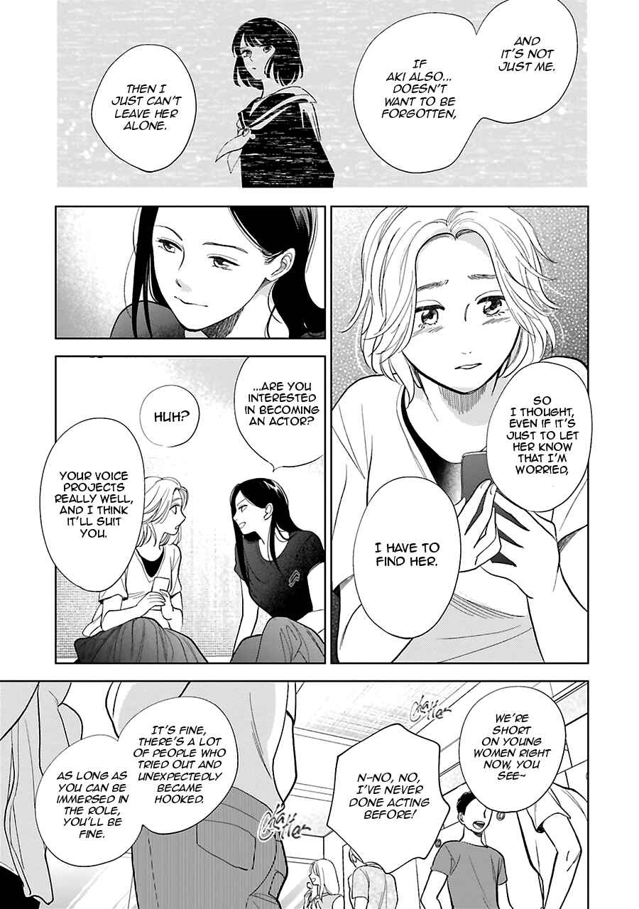 Page 32 Chapter 25 Saraba, Yoki Hi