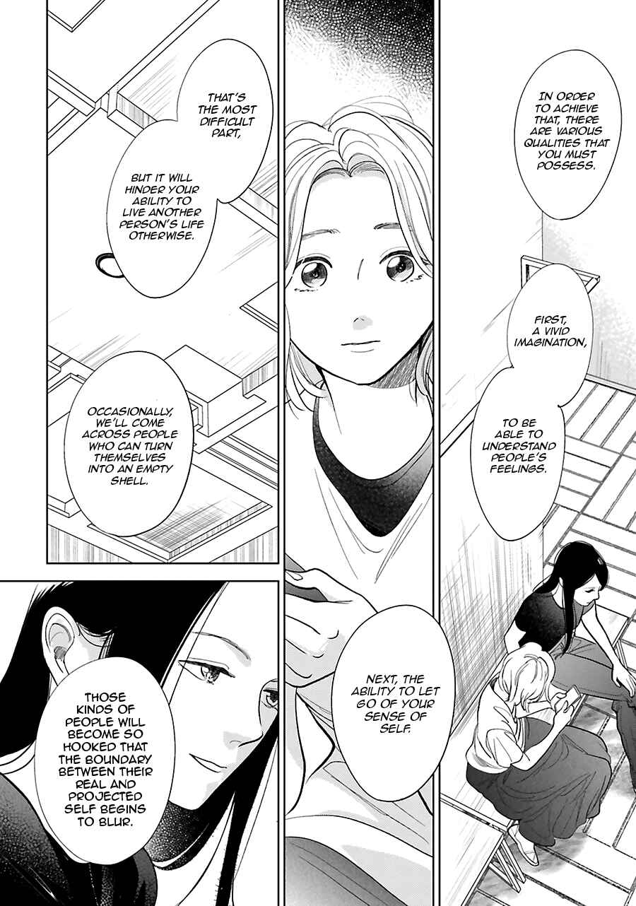 Page 33 Chapter 25 Saraba, Yoki Hi