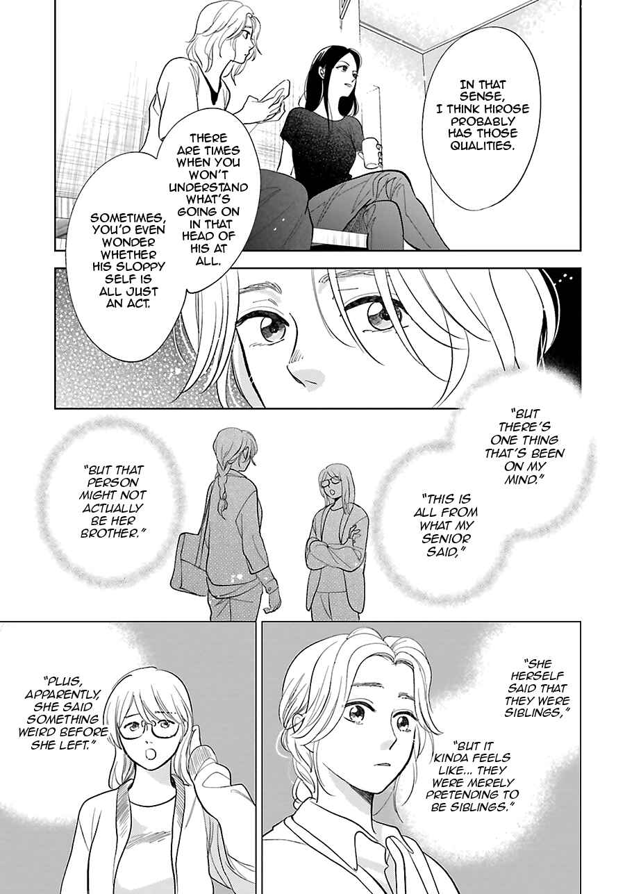 Page 34 Chapter 25 Saraba, Yoki Hi
