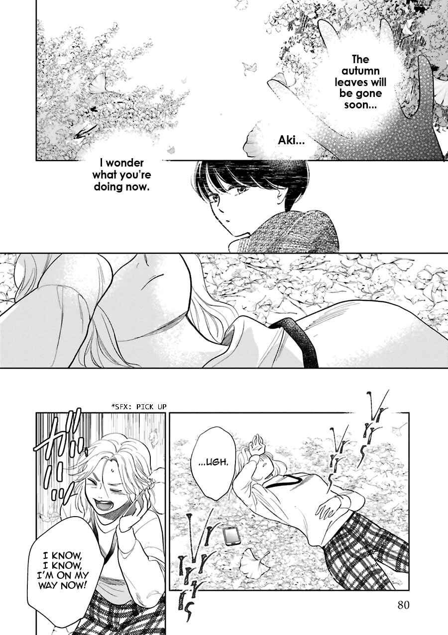 Page 39 Chapter 25 Saraba, Yoki Hi