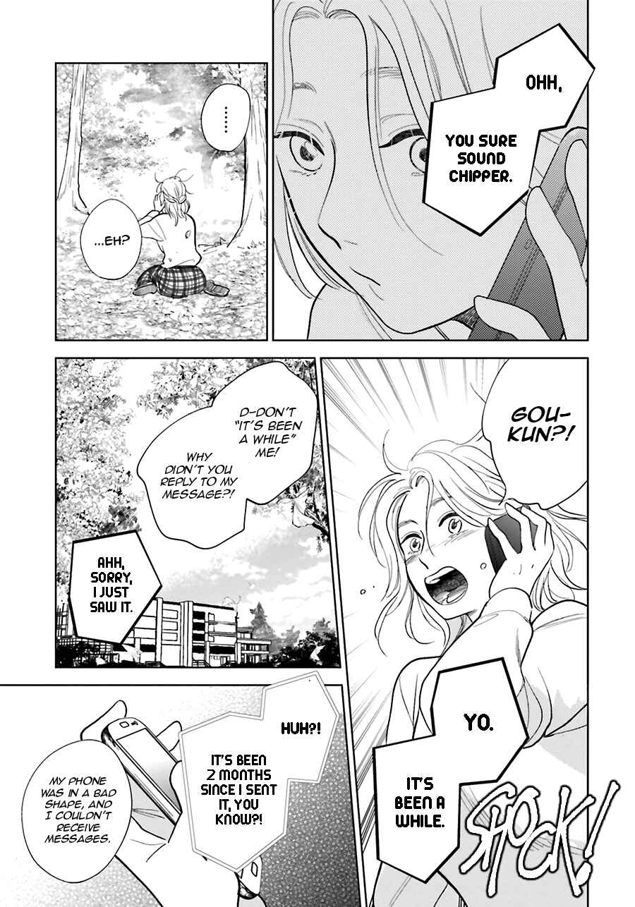 Page 40 Chapter 25 Saraba, Yoki Hi
