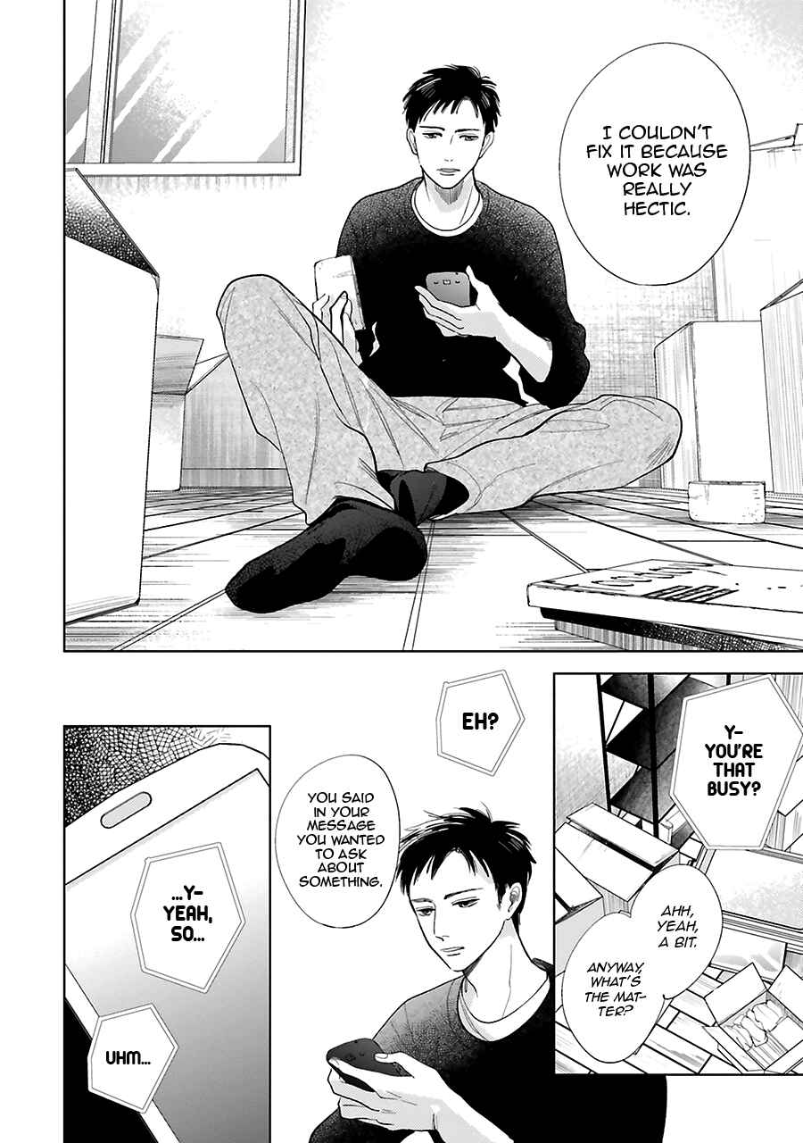 Page 41 Chapter 25 Saraba, Yoki Hi