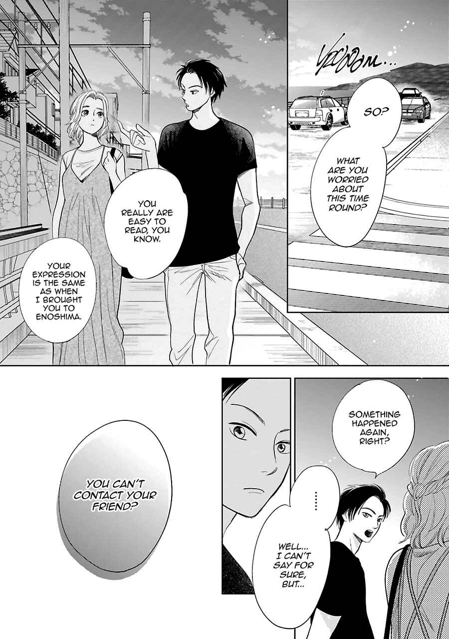 Page 7 Chapter 25 Saraba, Yoki Hi