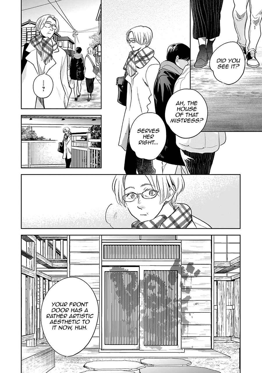 Page 14 Chapter 30 Saraba, Yoki Hi