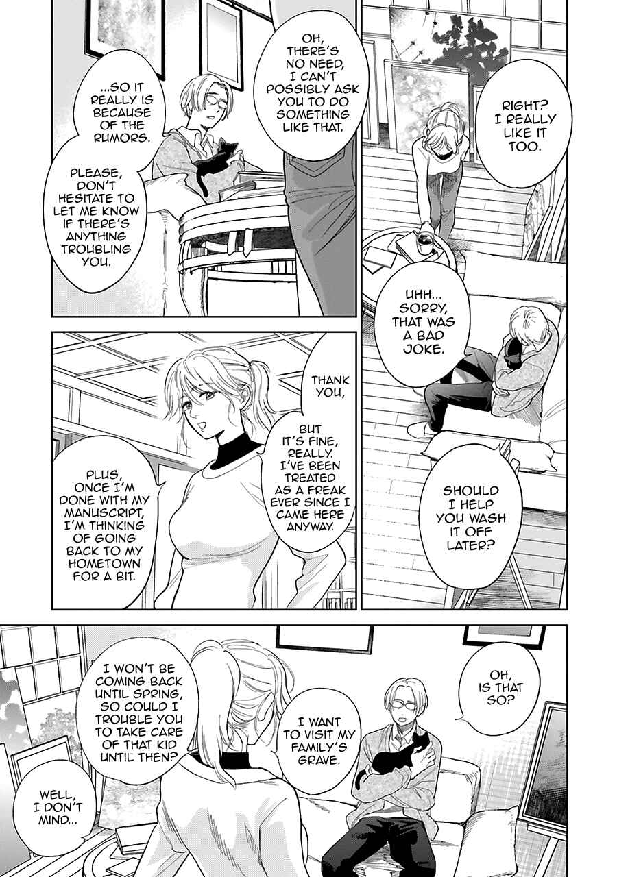 Page 15 Chapter 30 Saraba, Yoki Hi