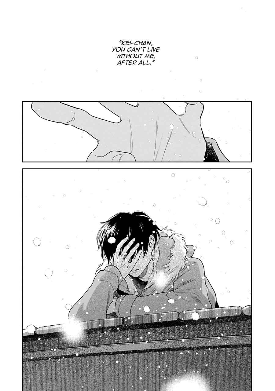 Page 33 Chapter 30 Saraba, Yoki Hi