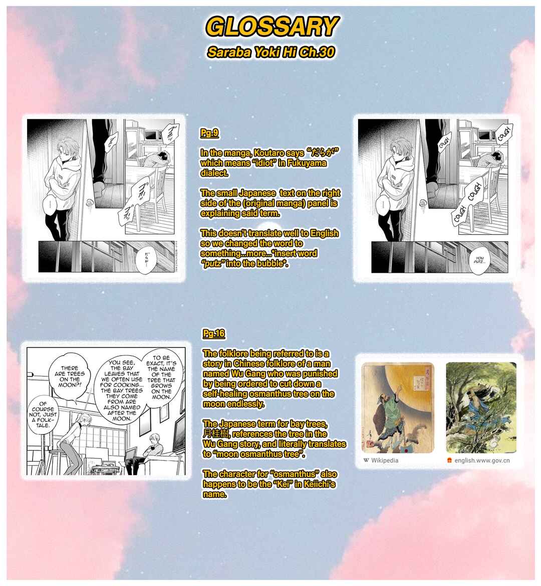 Page 39 Chapter 30 Saraba, Yoki Hi