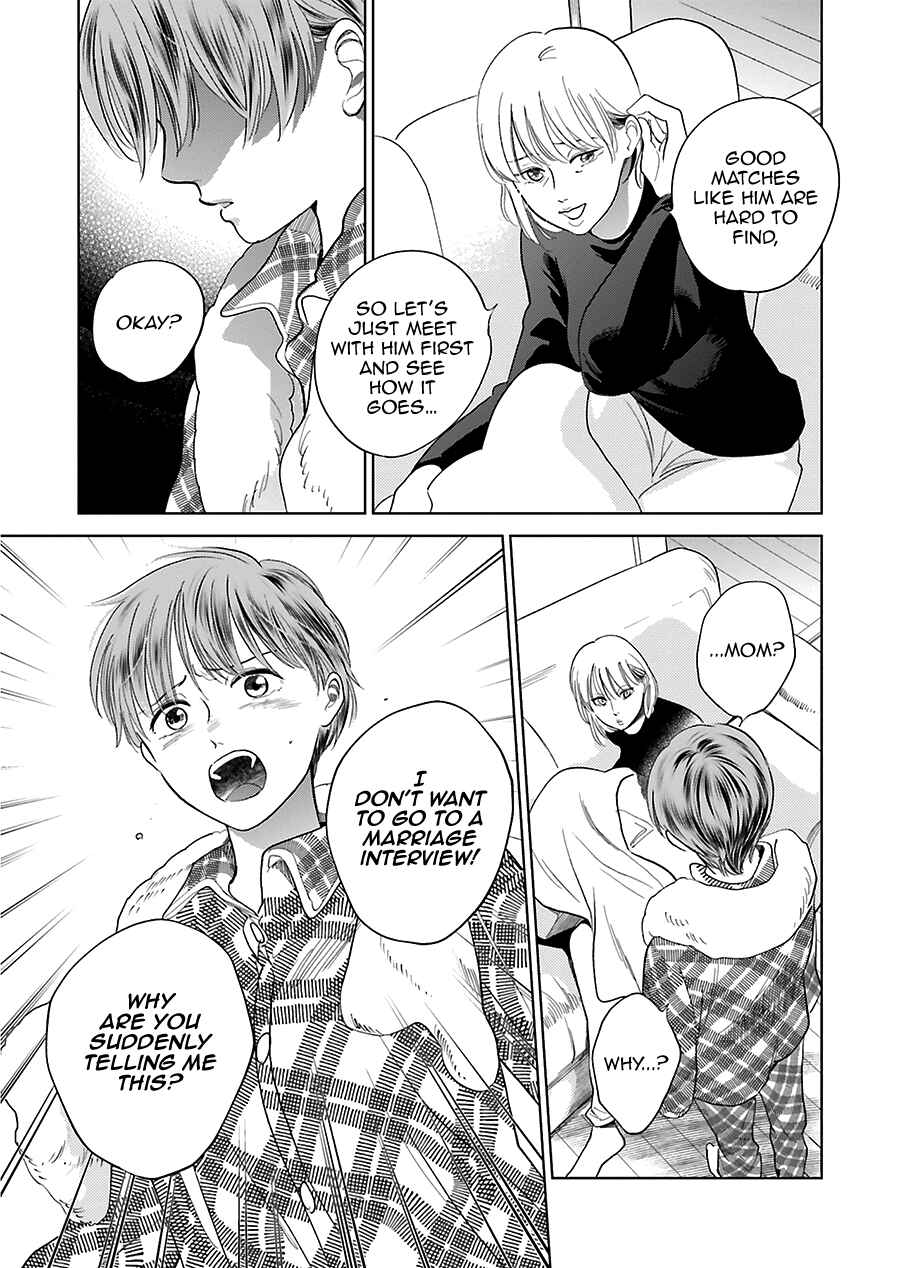 Page 5 Chapter 30 Saraba, Yoki Hi