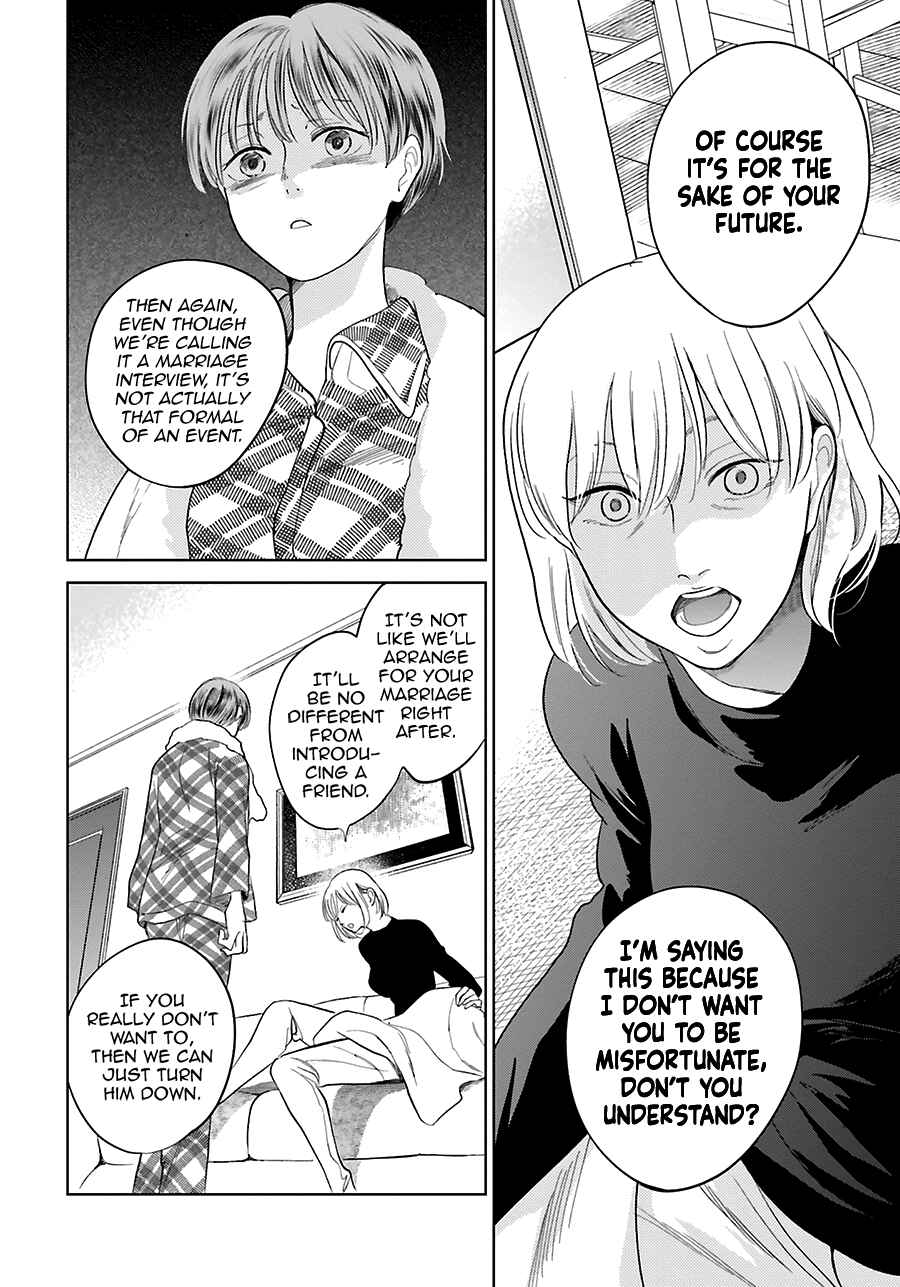 Page 6 Chapter 30 Saraba, Yoki Hi