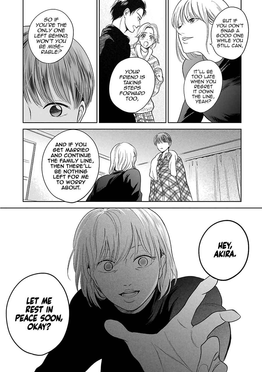 Page 7 Chapter 30 Saraba, Yoki Hi