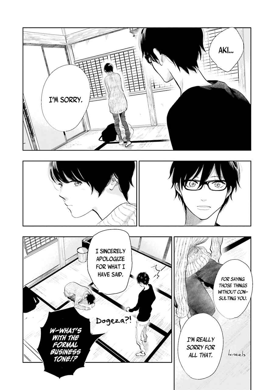 Page 10 Chapter 14 Saraba, Yoki Hi