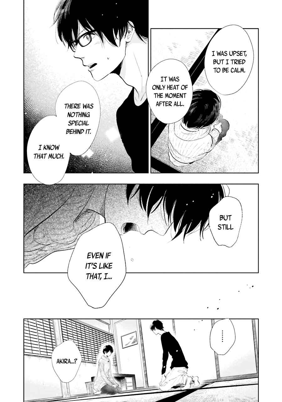 Page 13 Chapter 14 Saraba, Yoki Hi