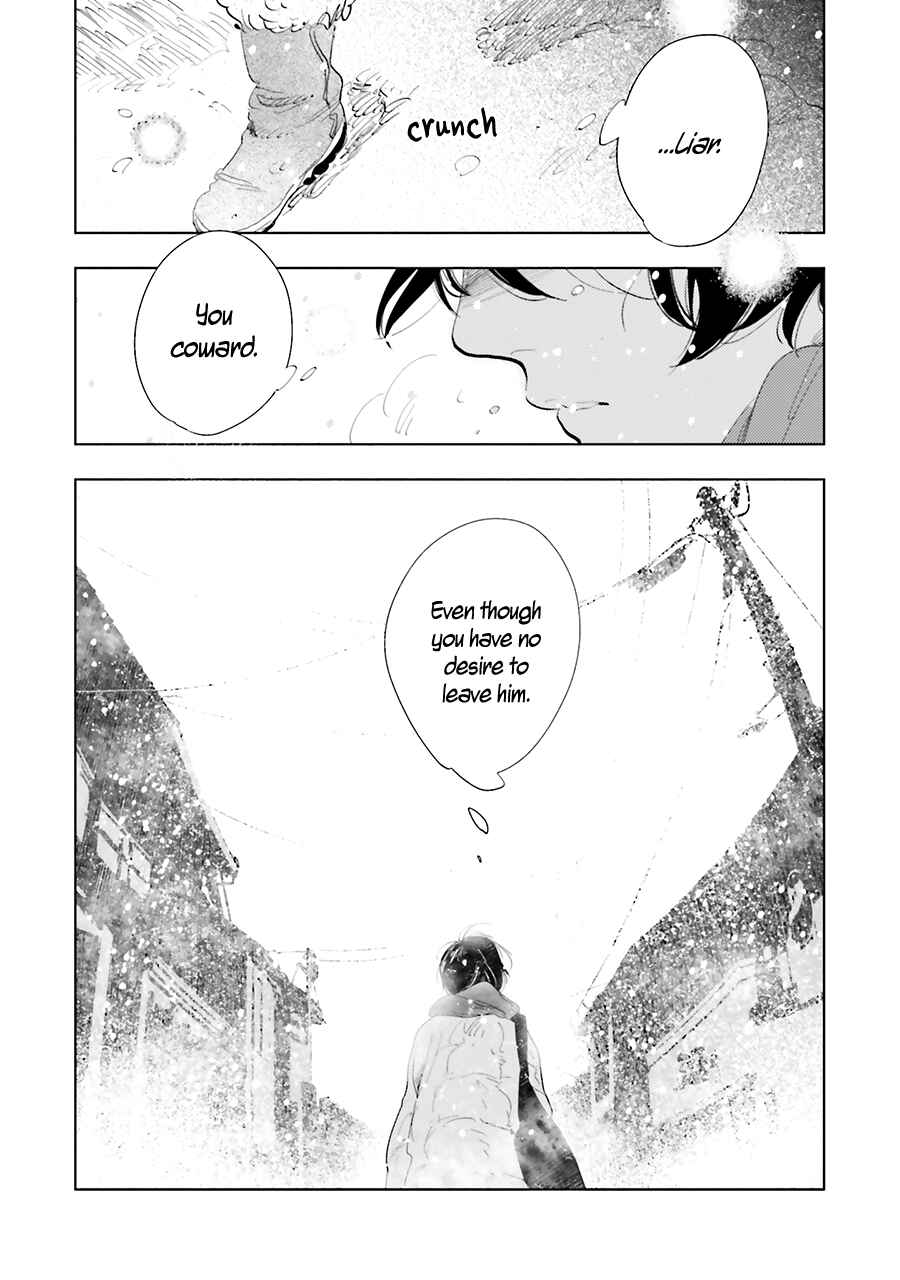 Page 22 Chapter 14 Saraba, Yoki Hi