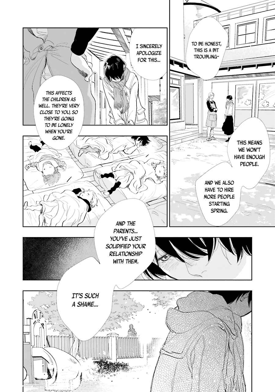 Page 28 Chapter 14 Saraba, Yoki Hi