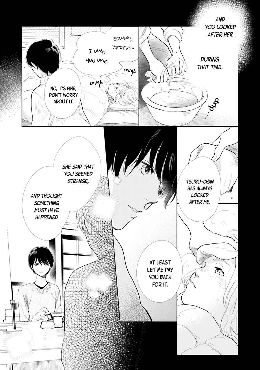 Page 31 Chapter 14 Saraba, Yoki Hi