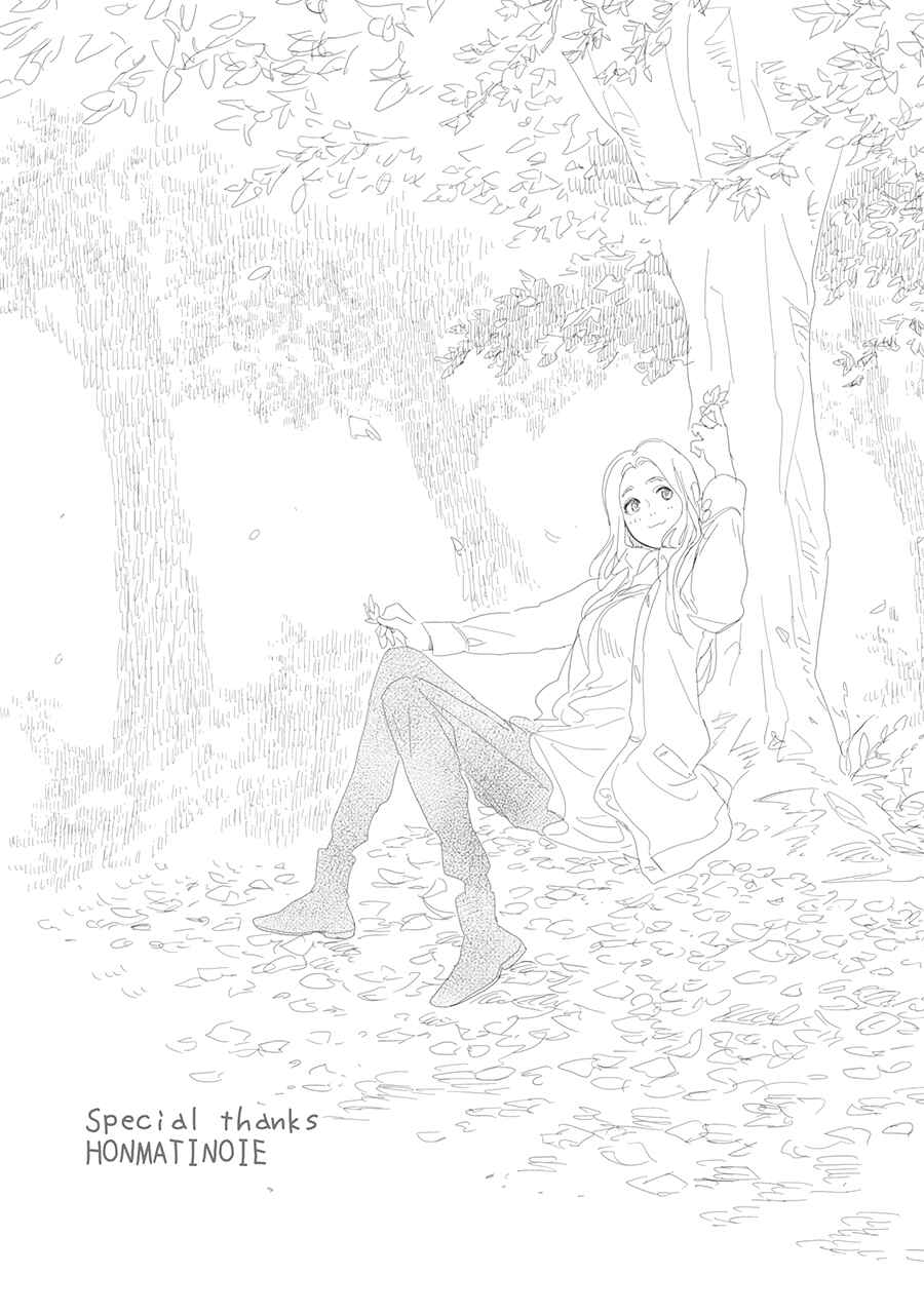 Page 41 Chapter 14 Saraba, Yoki Hi