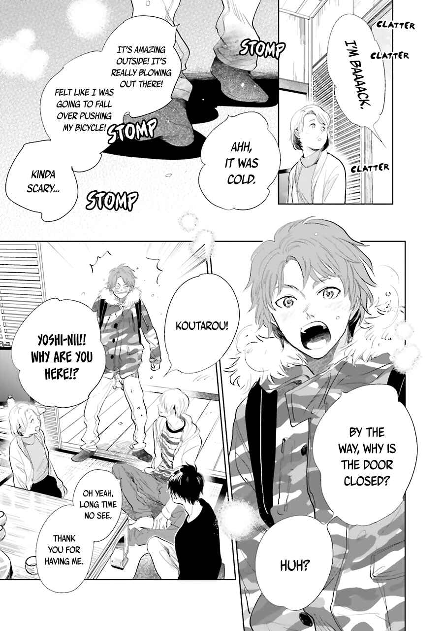 Page 5 Chapter 14 Saraba, Yoki Hi