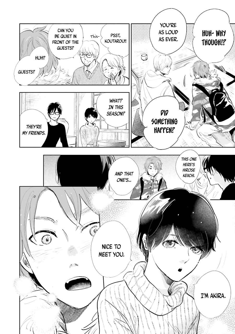 Page 6 Chapter 14 Saraba, Yoki Hi