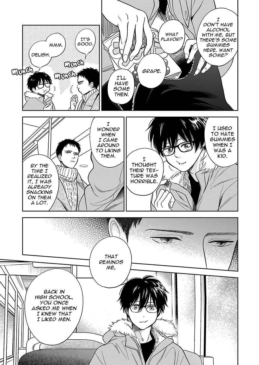 Page 13 Chapter 31 Saraba, Yoki Hi