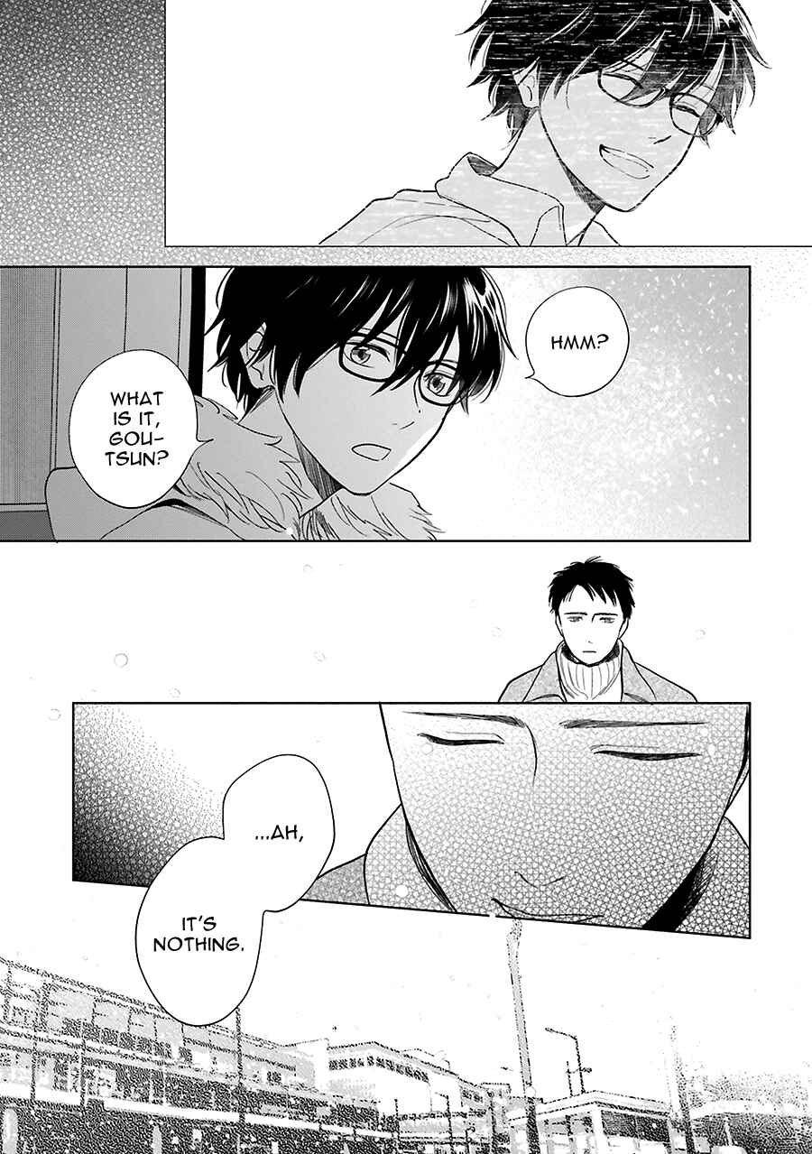 Page 21 Chapter 31 Saraba, Yoki Hi
