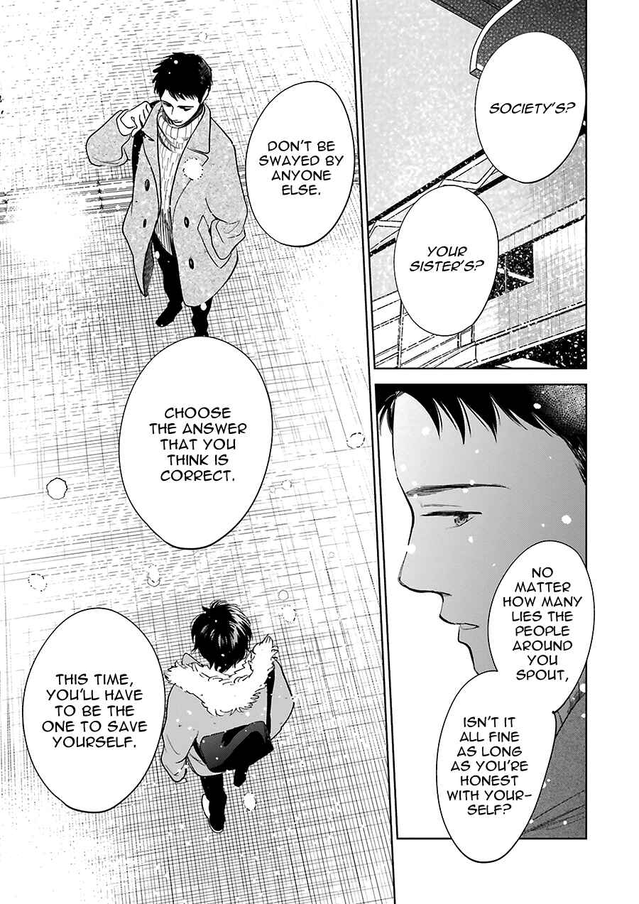 Page 27 Chapter 31 Saraba, Yoki Hi