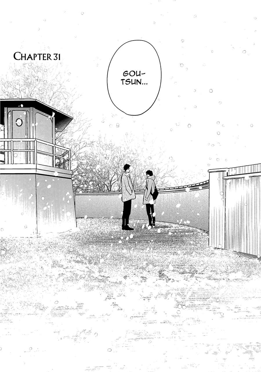Page 3 Chapter 31 Saraba, Yoki Hi