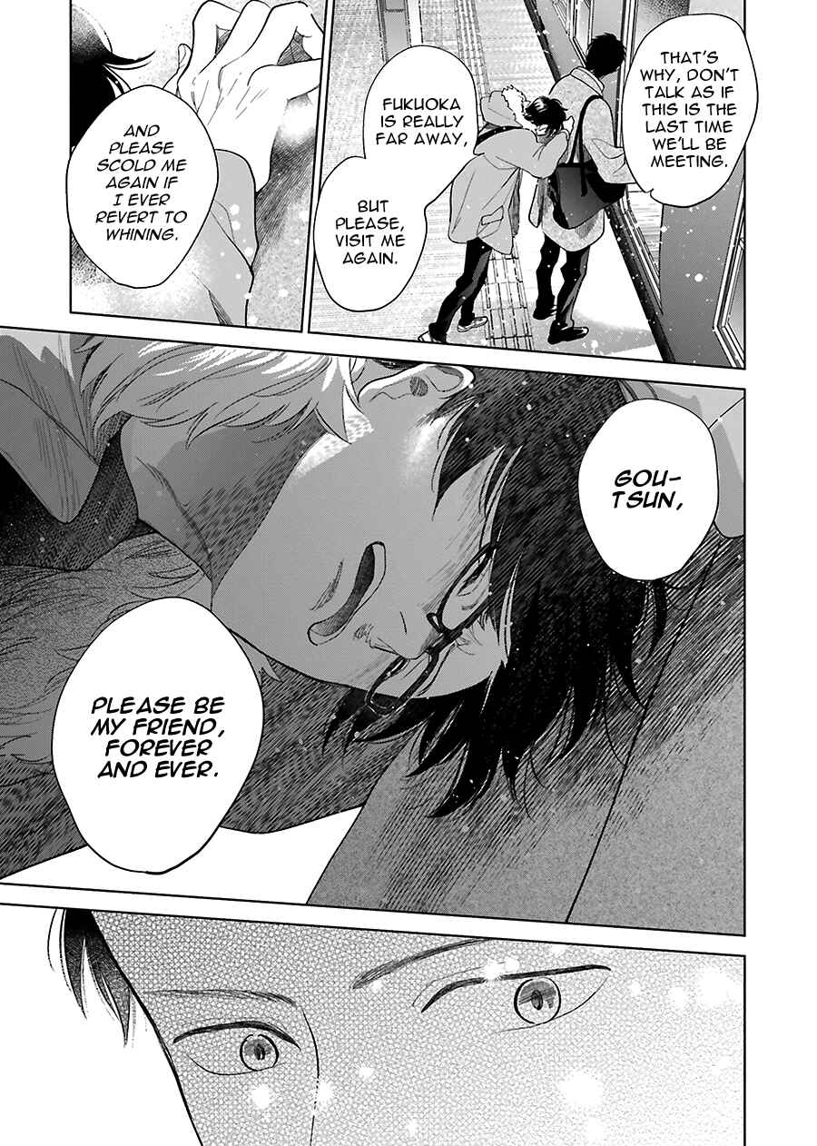 Page 31 Chapter 31 Saraba, Yoki Hi