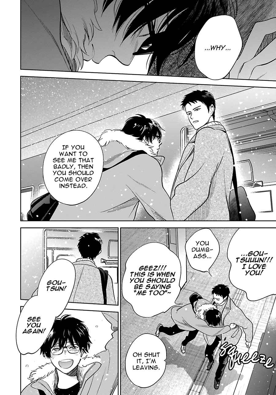Page 32 Chapter 31 Saraba, Yoki Hi