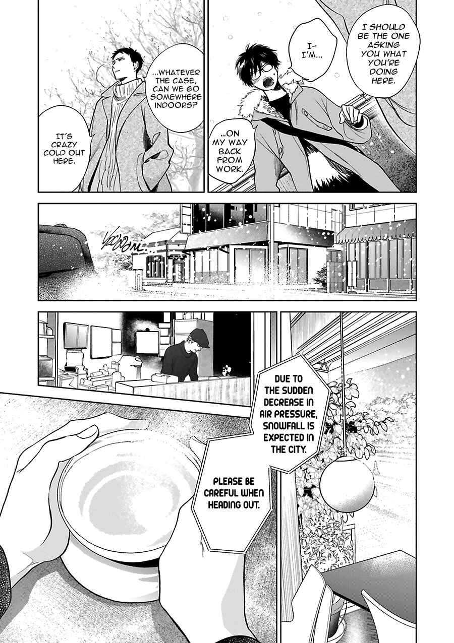 Page 5 Chapter 31 Saraba, Yoki Hi