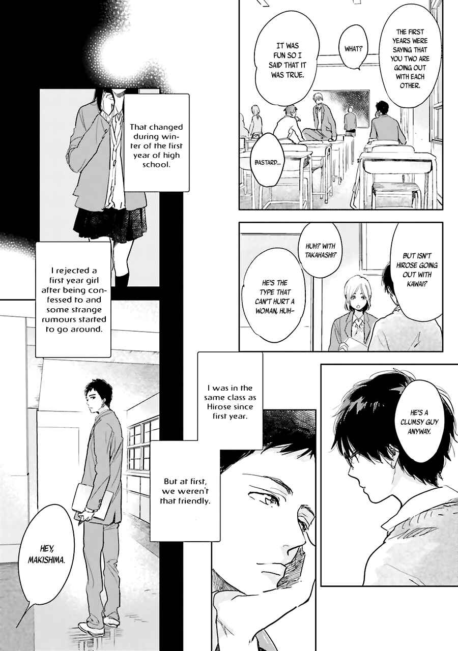 Page 14 Chapter 4 Saraba, Yoki Hi