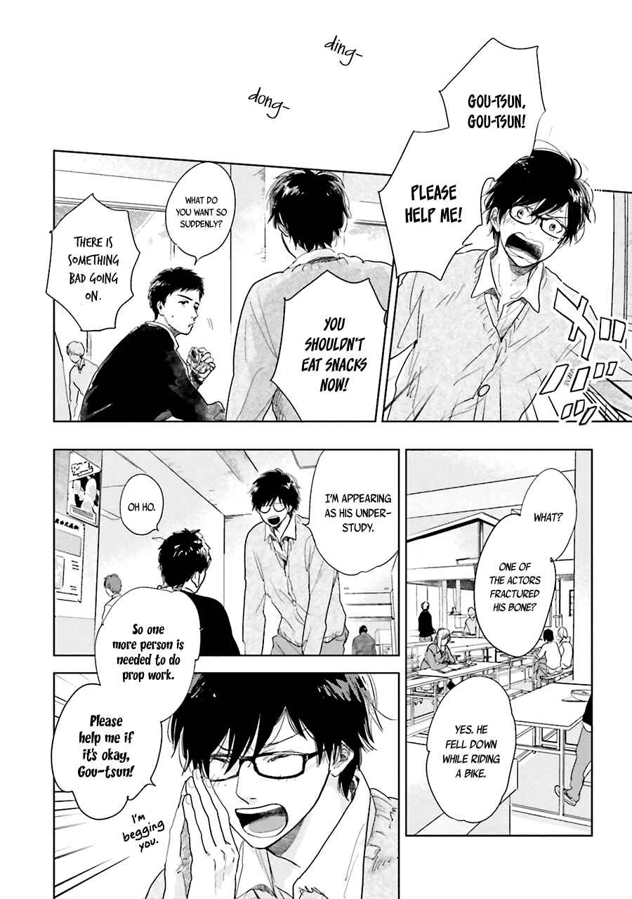 Page 20 Chapter 4 Saraba, Yoki Hi
