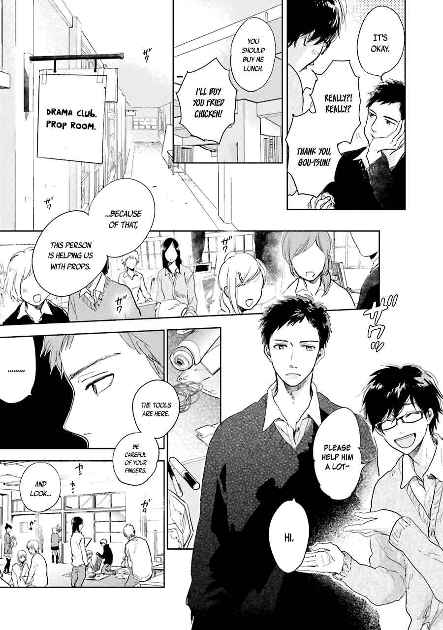 Page 21 Chapter 4 Saraba, Yoki Hi