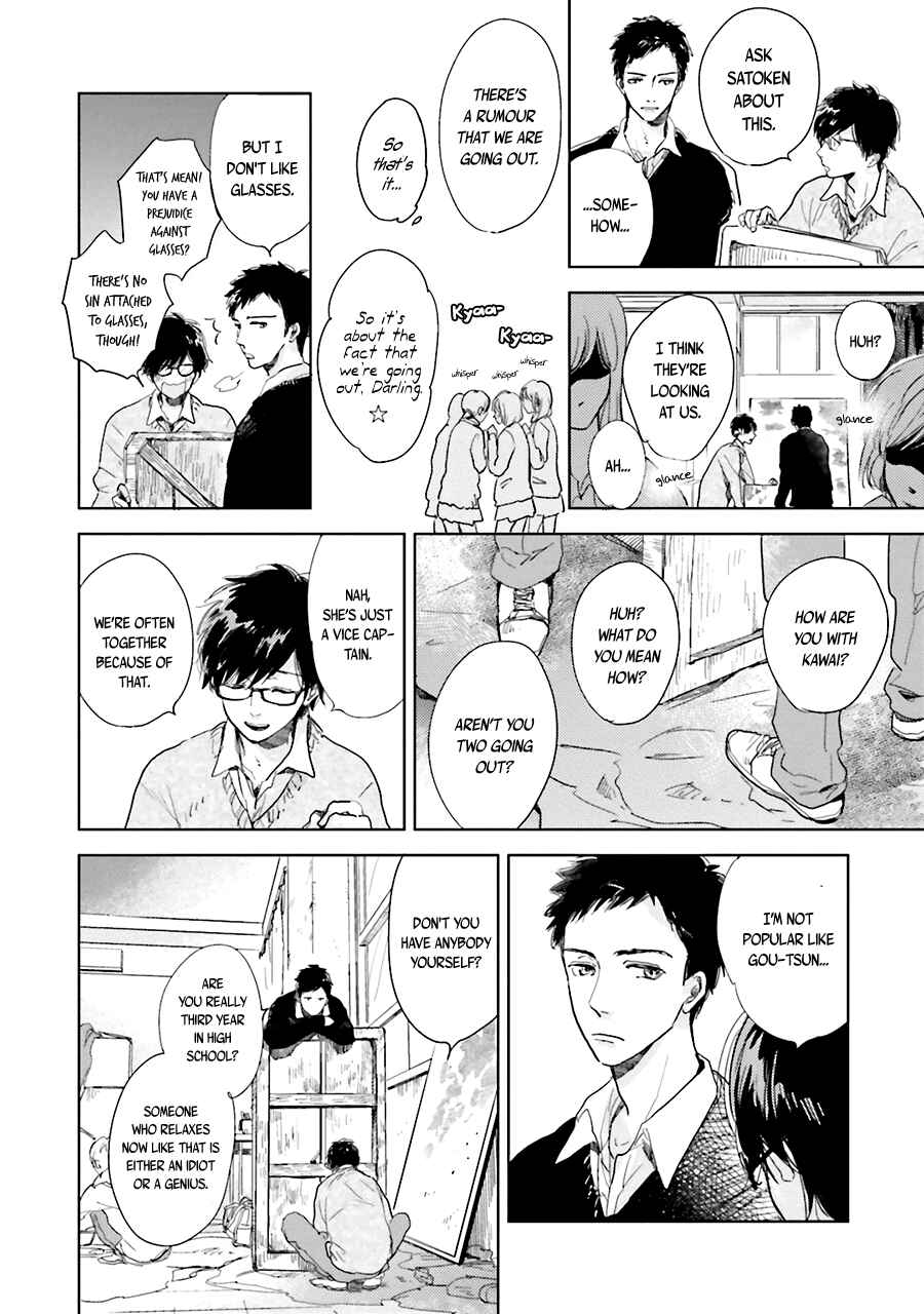 Page 22 Chapter 4 Saraba, Yoki Hi