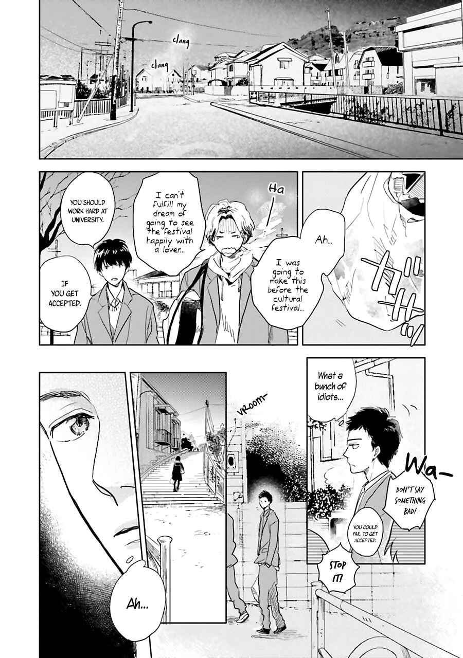 Page 24 Chapter 4 Saraba, Yoki Hi
