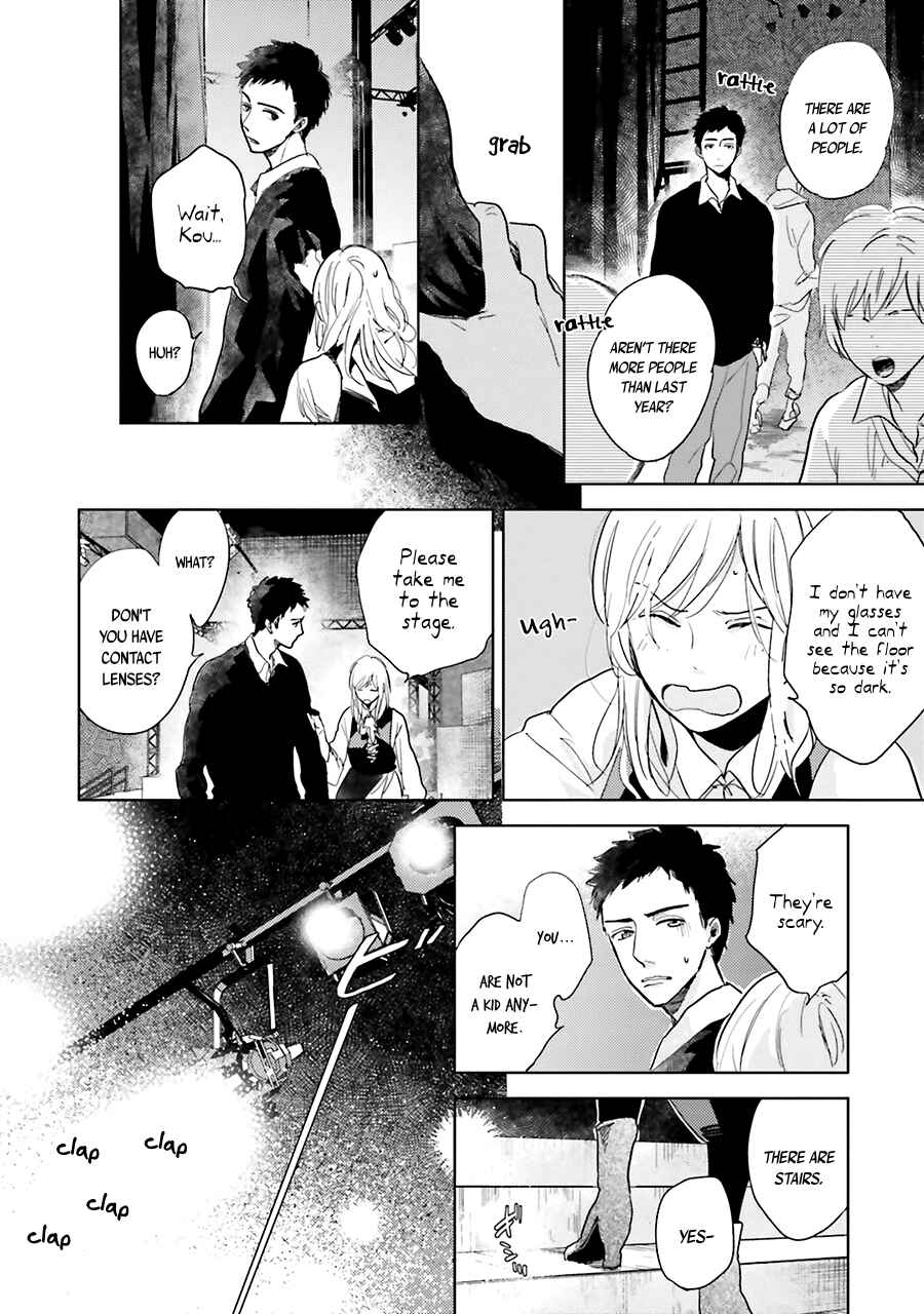 Page 32 Chapter 4 Saraba, Yoki Hi