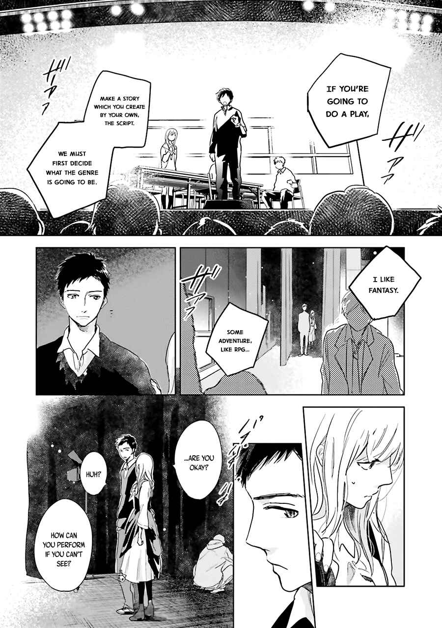 Page 33 Chapter 4 Saraba, Yoki Hi