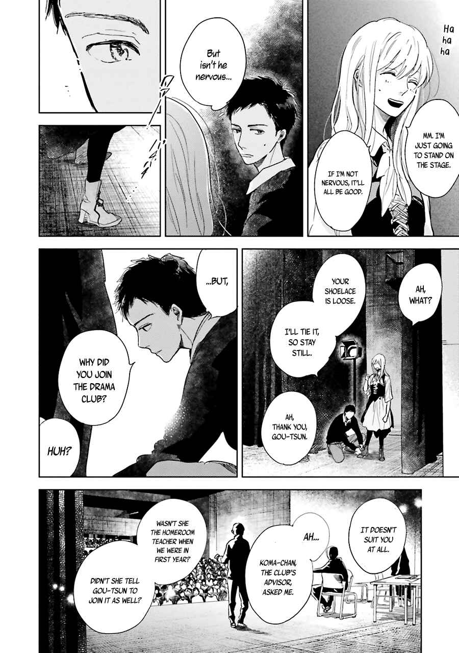 Page 34 Chapter 4 Saraba, Yoki Hi