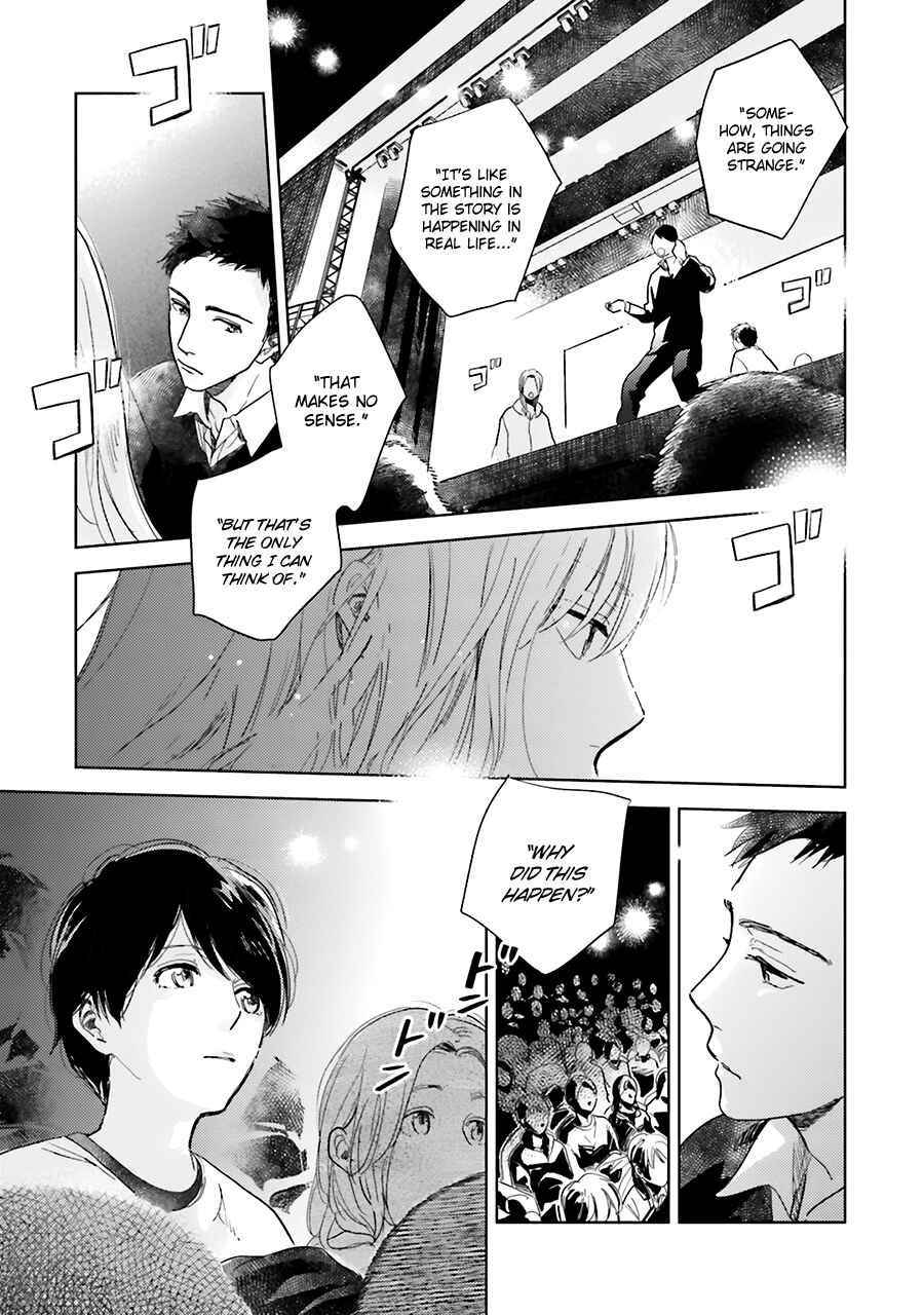 Page 37 Chapter 4 Saraba, Yoki Hi